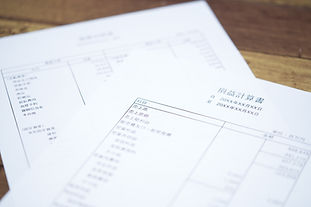 決算報告書