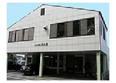 株式会社巽工業