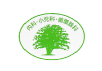 各種予防接種
