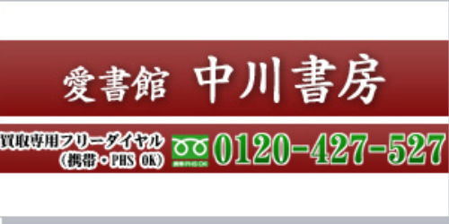 店舗名