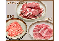 マトンなどのお肉