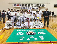 大会