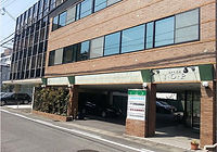 武藤壽法律事務所外観