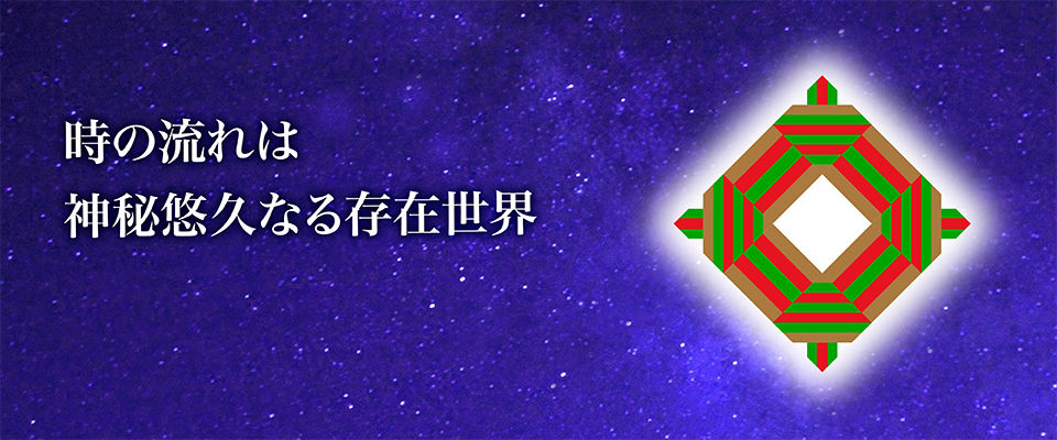 幾何学模様