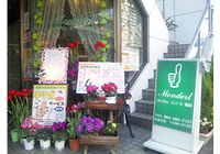 いやしサロンモンデール駅前店