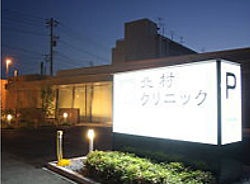 来院しやすい