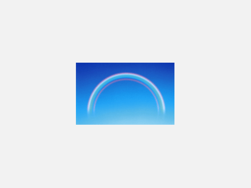 虹