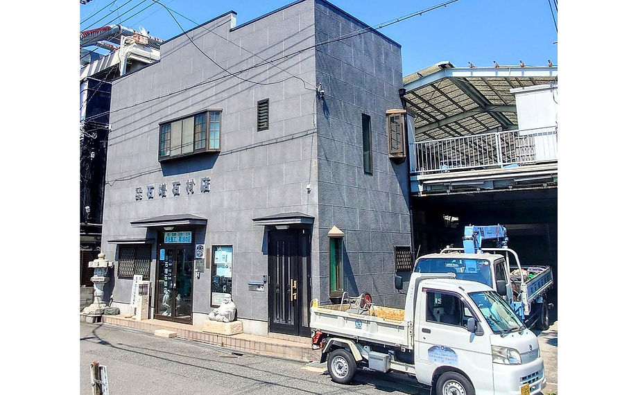 有限会社石増石材店