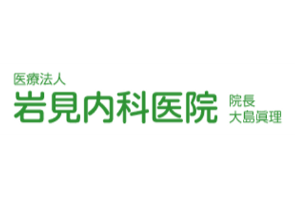 内科・消化器内科