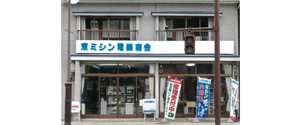 外観