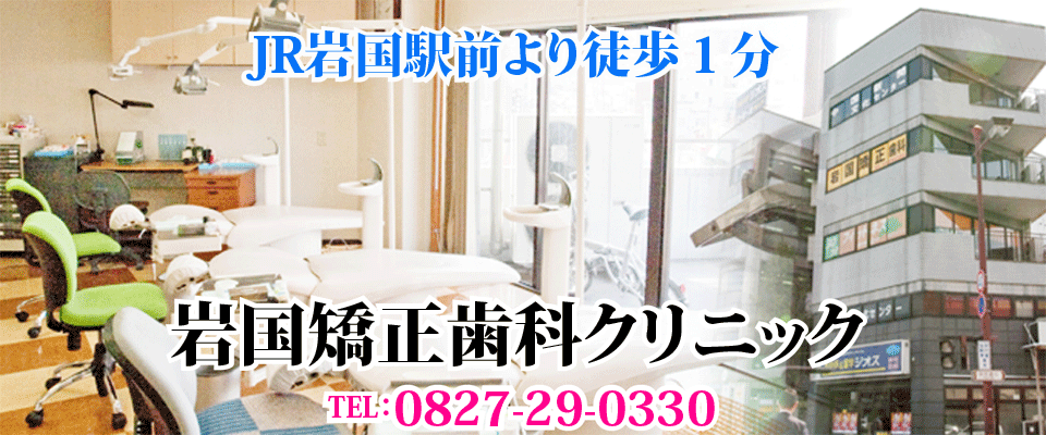 当院の案内