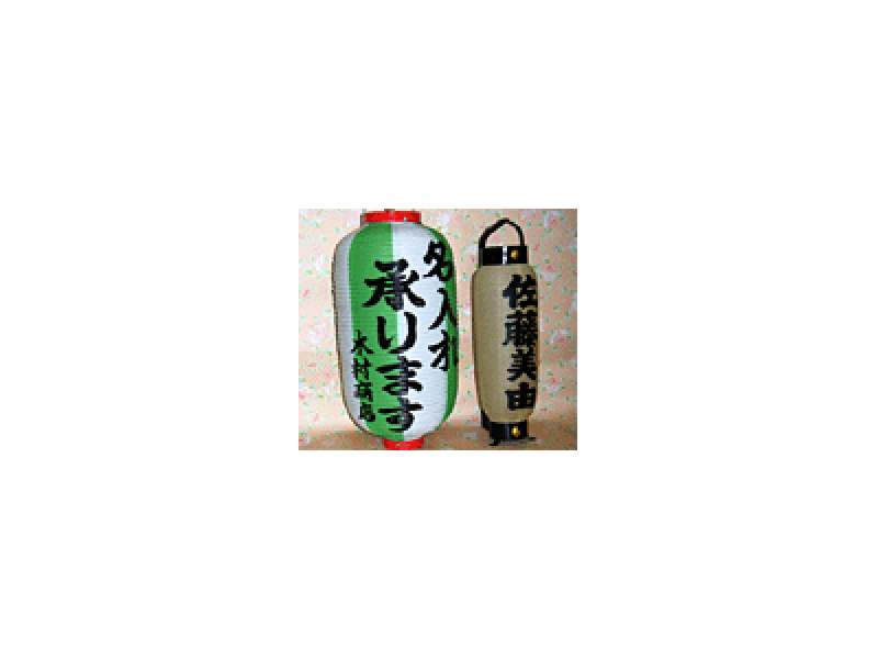 kimura_tori05.gif
