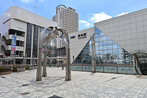 京王線府中駅北口