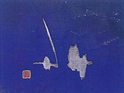 作品収蔵先