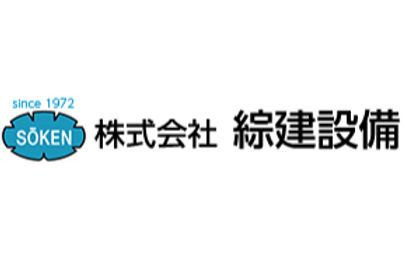 電極工事