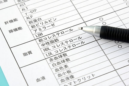 予防医療を重視した各種検査