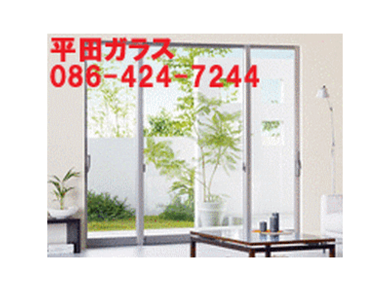平田ガラス サッシ.gif