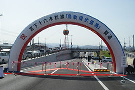 地域密着型のサービス