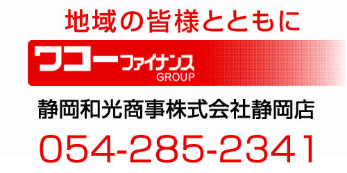 会社ロゴ