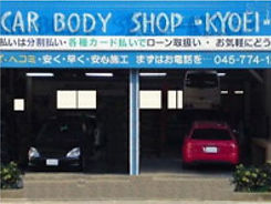 ≪取り扱い車種≫