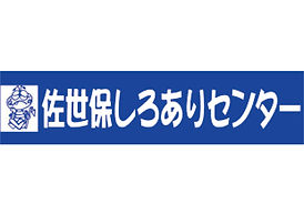 創業30年以上の実績