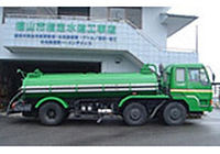 作業車