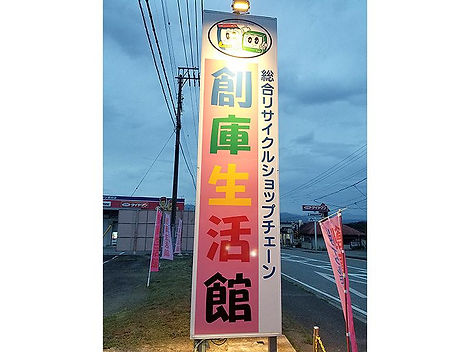 看板
