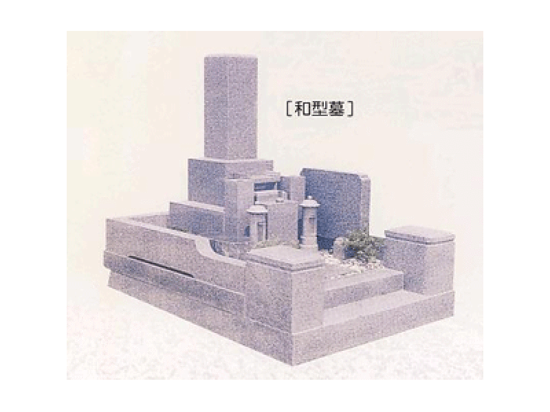 滝本石材店 和型墓.gif