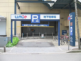 駐車場入口