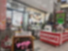 店舗