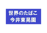ロゴ