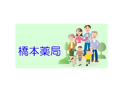 これってまさか 乳腺炎?