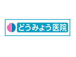 お気軽にご相談ください
