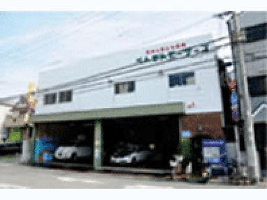 『安全』『安心』を守る!