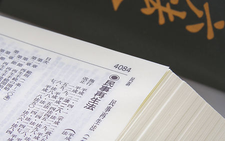 債務整理