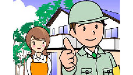 アフターサービス万全