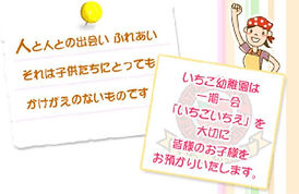◆1日のご案内