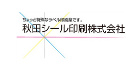 ロットから大ロットまで承ります。