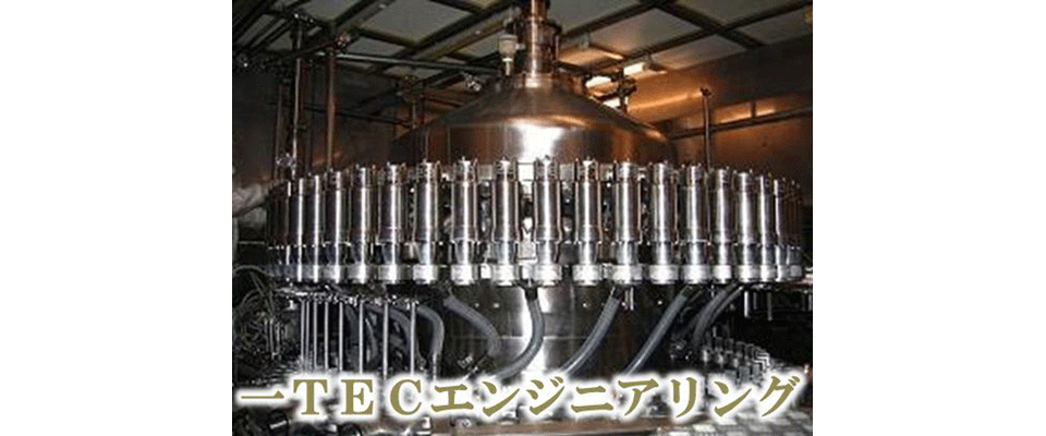 TECエンジニアリング