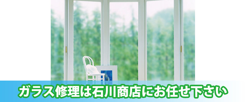 窓と椅子と絵