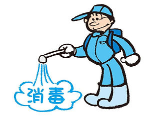業者イラスト