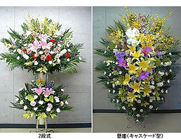お悔み花