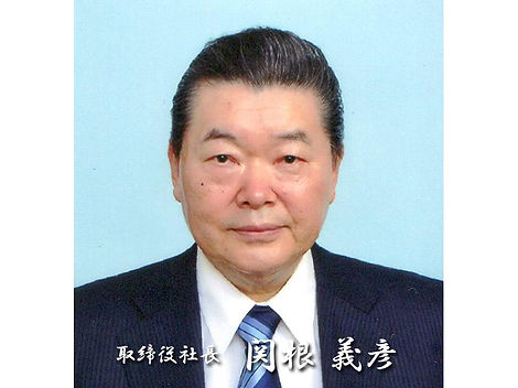 取締役社長