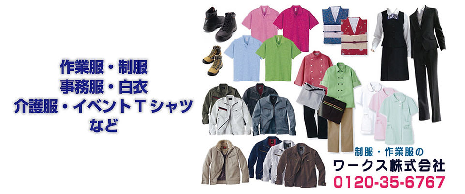 服