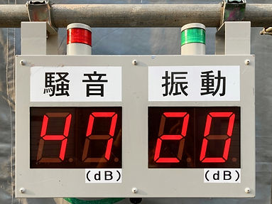 騒音計
