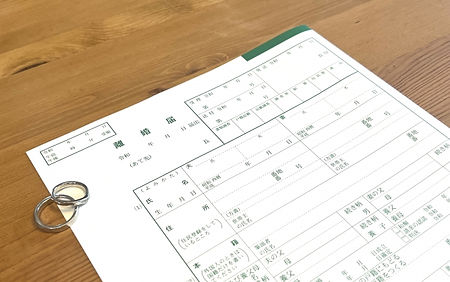 家庭内の法律問題