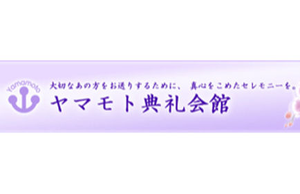 年中無休・24時間受付