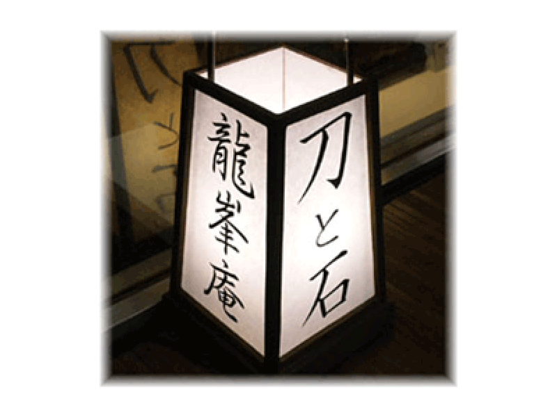 ライト