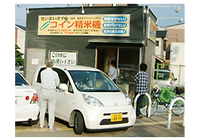 24時間営業のコイン精米機