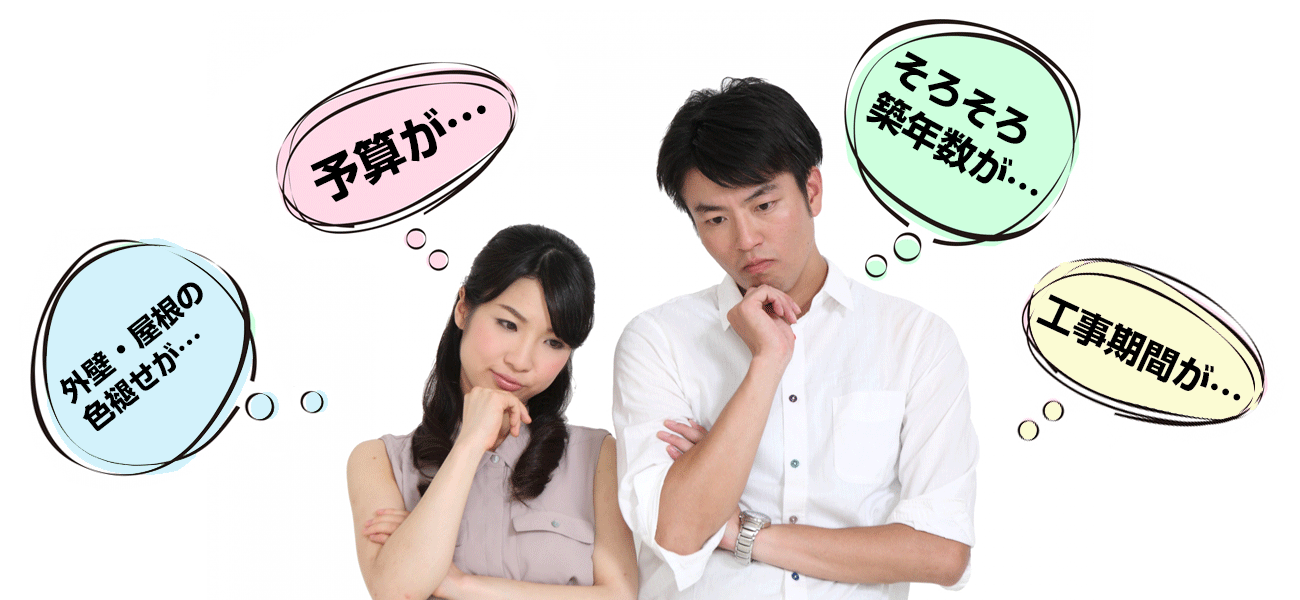 悩む人